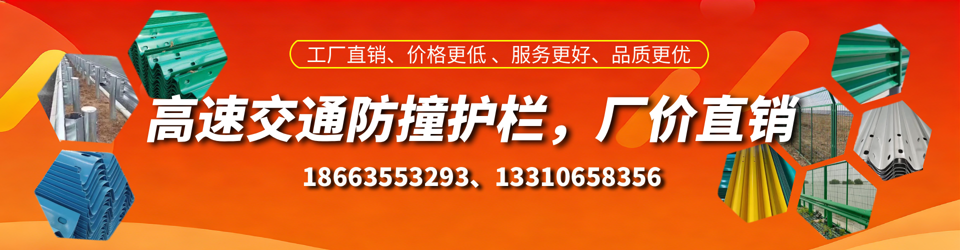 海安高速护栏生产厂家